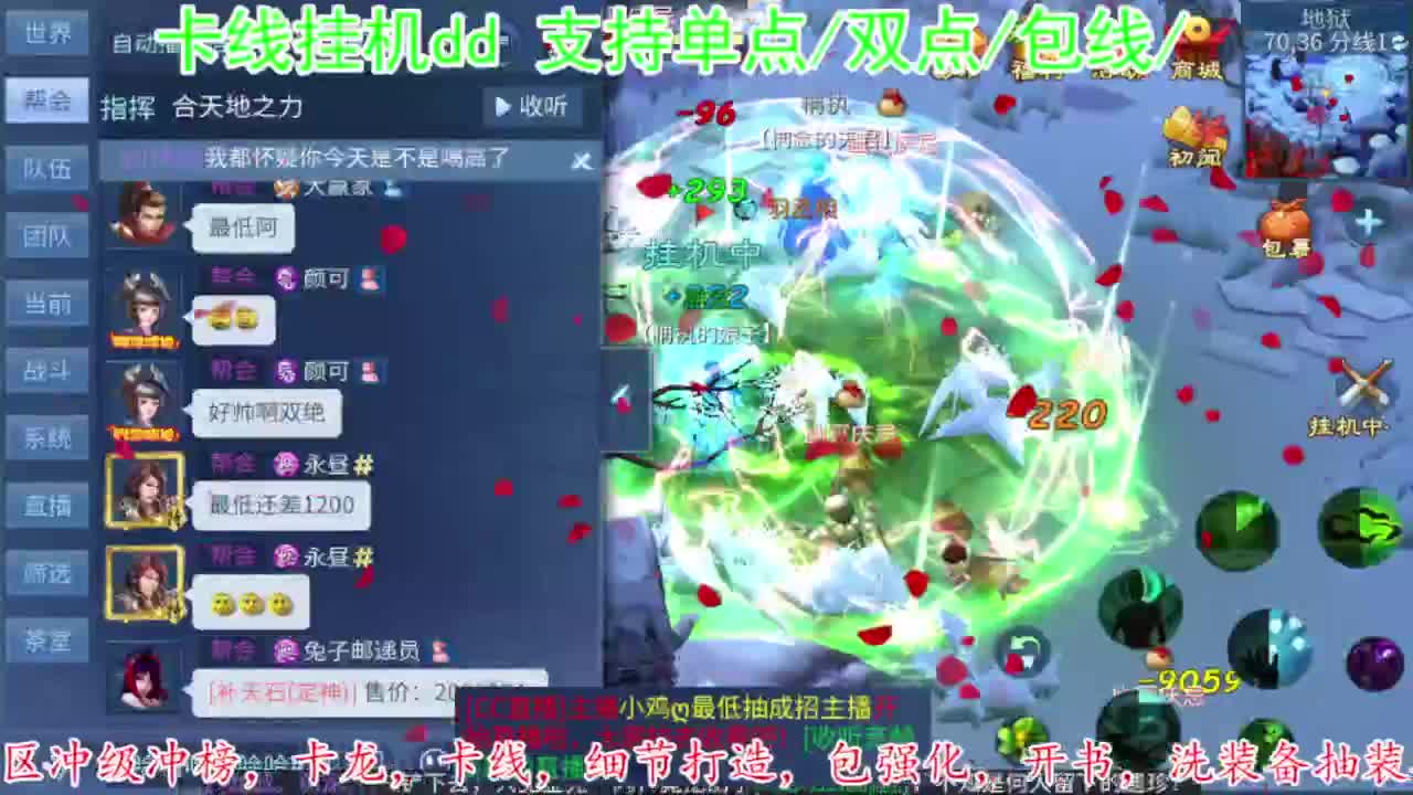 接卡龙卡线夺魂指挥等 第4段
