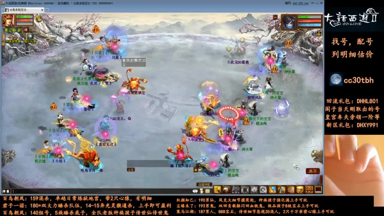 大君VS盖子 第2段