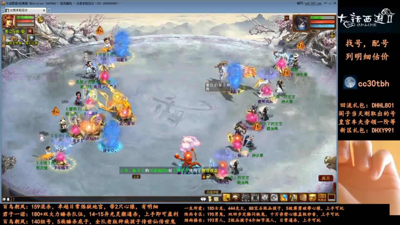 大君VS盖子 第3段
