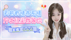 神威招队友