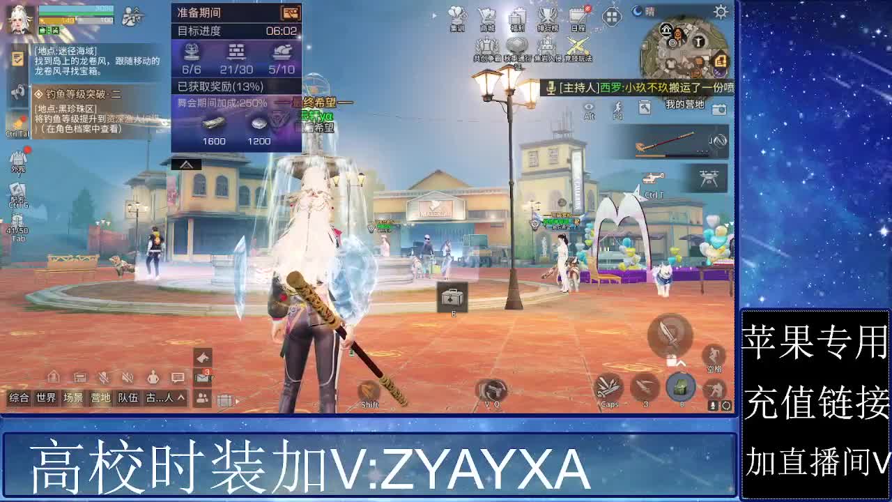 高校正式服共创服加 第1段