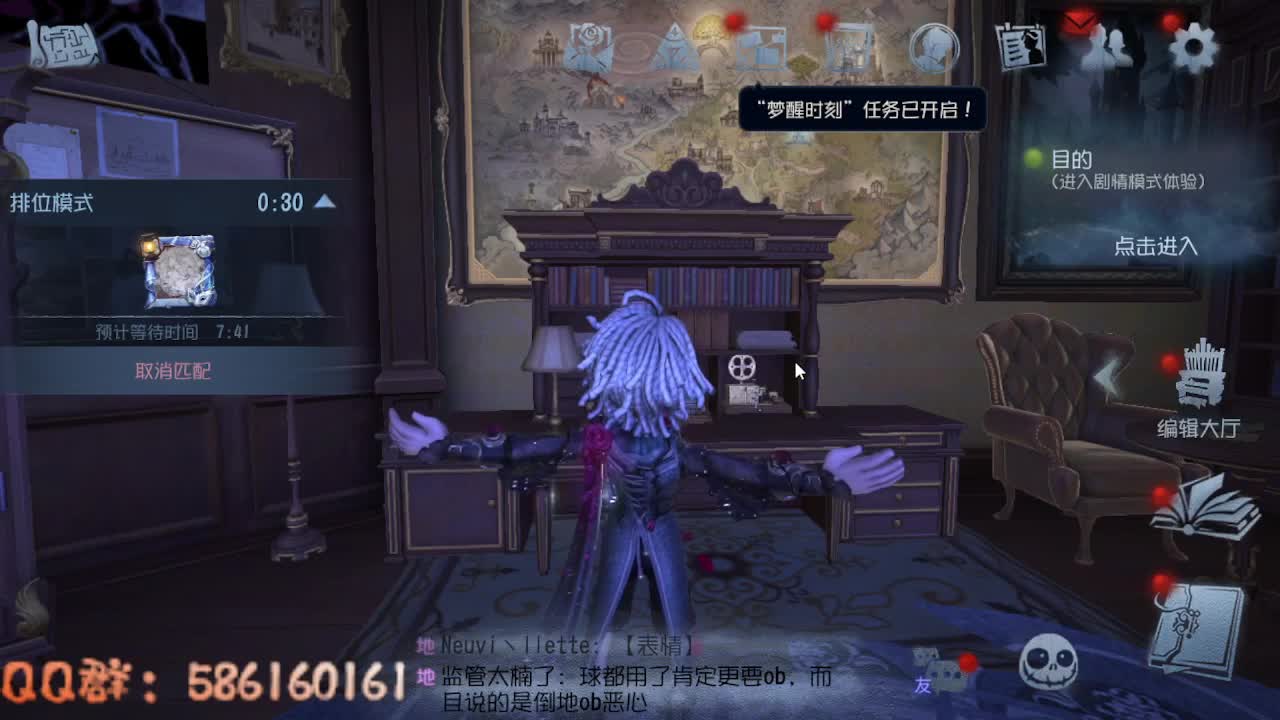 无聊的晚上~~~ 第1段