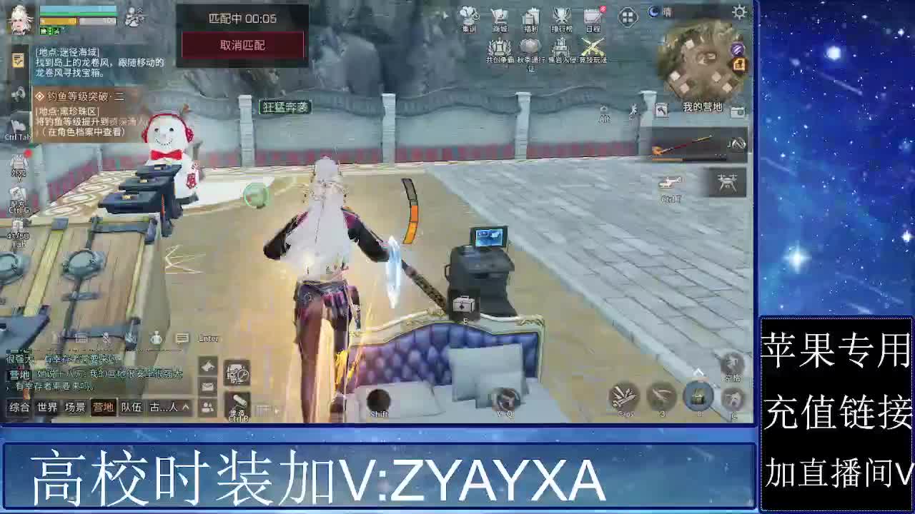 高校正式服共创服加 第2段