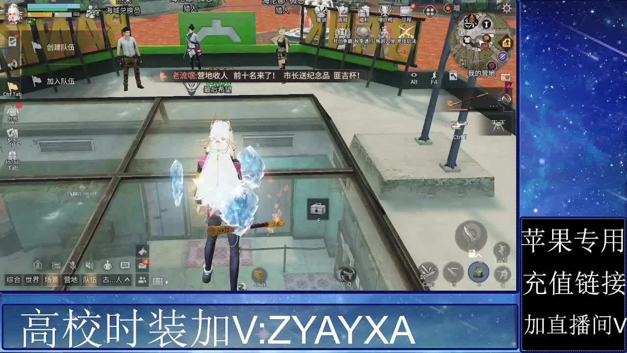 高校正式服共创服加 第3段