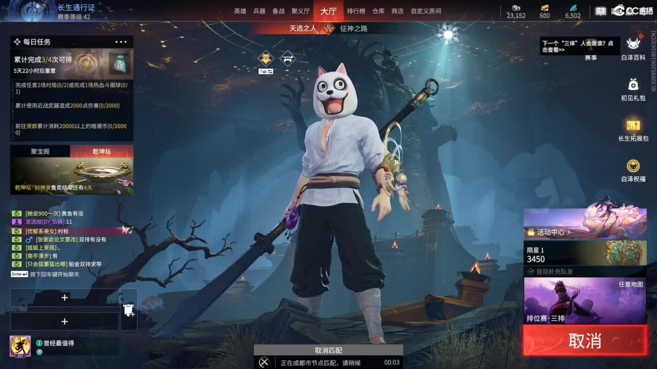 免费帮打速扫 第2段
