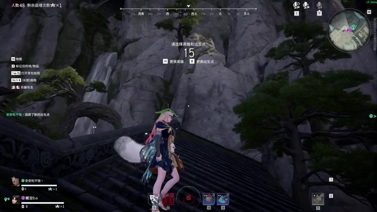 接双排三排修罗！ 第3段