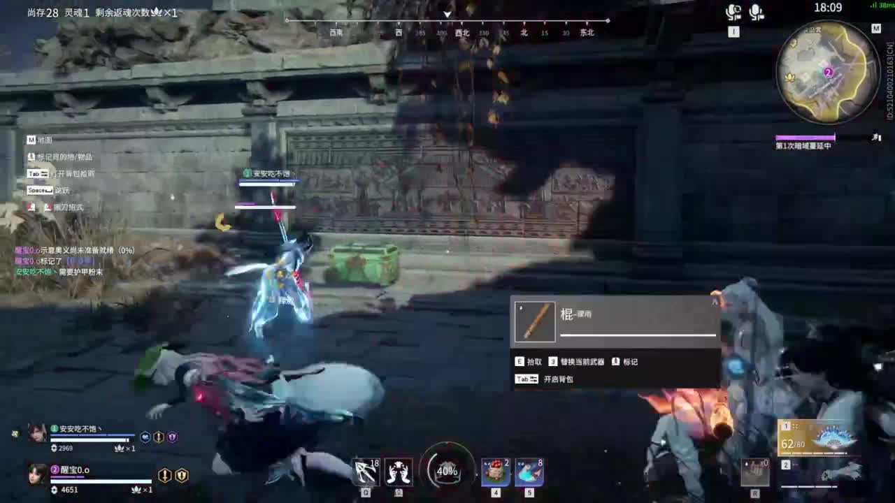 接双排三排修罗！ 第9段