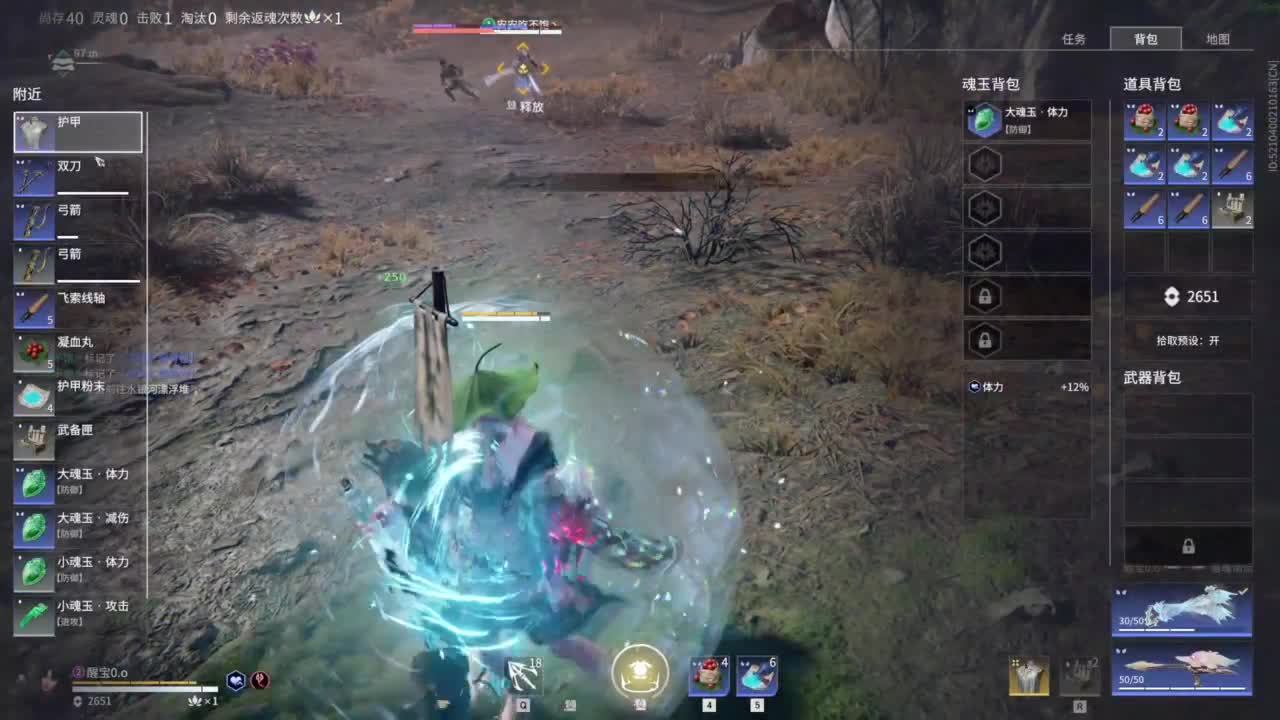 接双排三排修罗！ 第11段