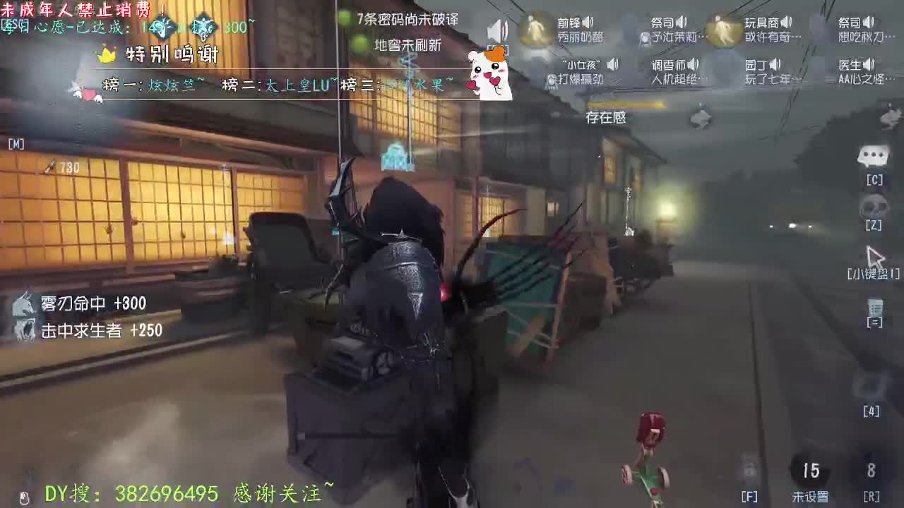 丨吉祥安康~丨感谢陪伴~感恩有你！ 第9段