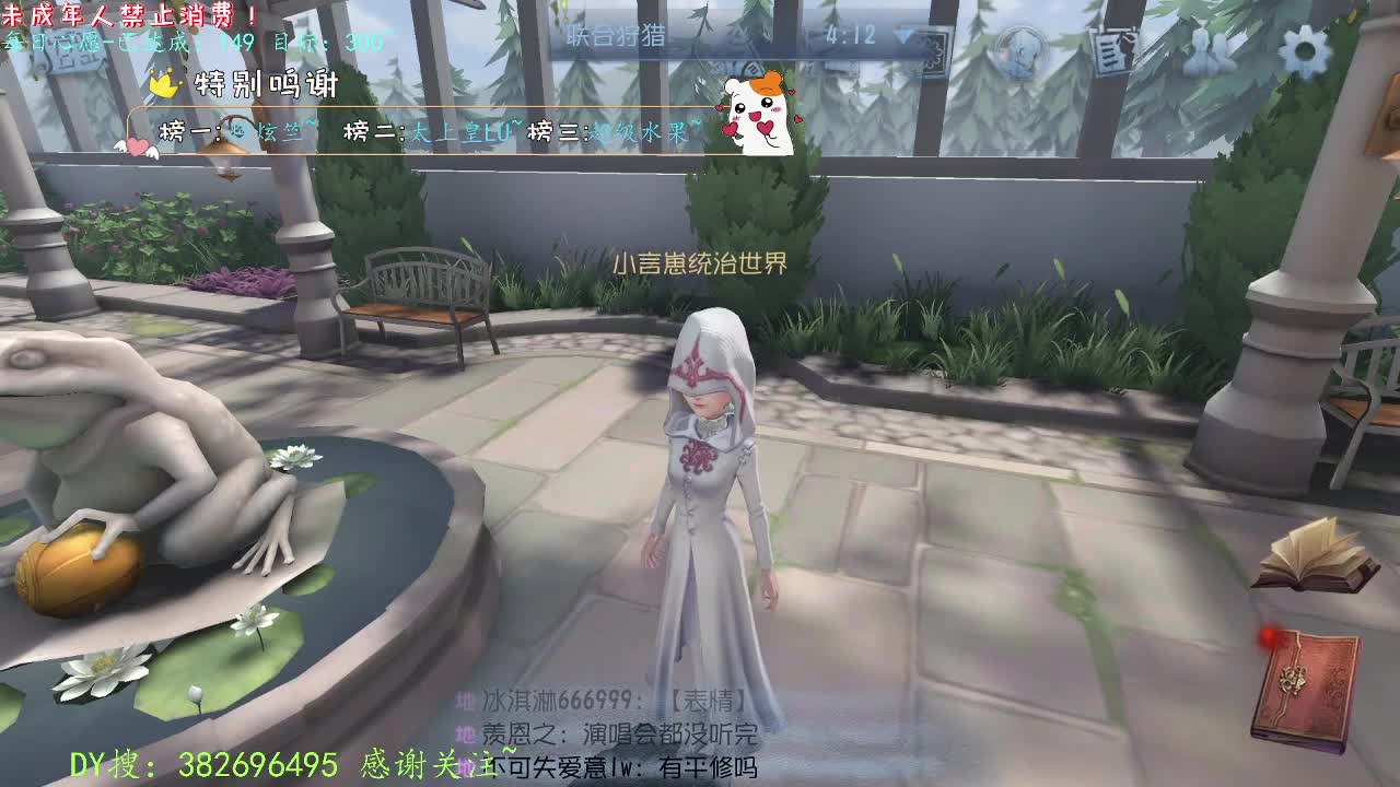 丨吉祥安康~丨感谢陪伴~感恩有你！ 第10段