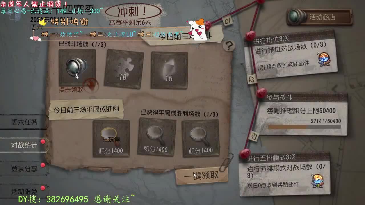 丨吉祥安康~丨感谢陪伴~感恩有你！ 第11段