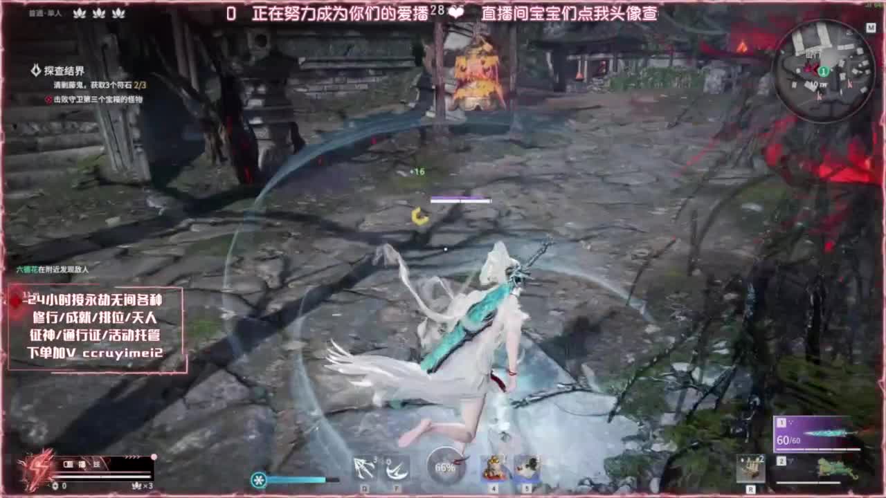 24小时各种接❤招主播 第1段