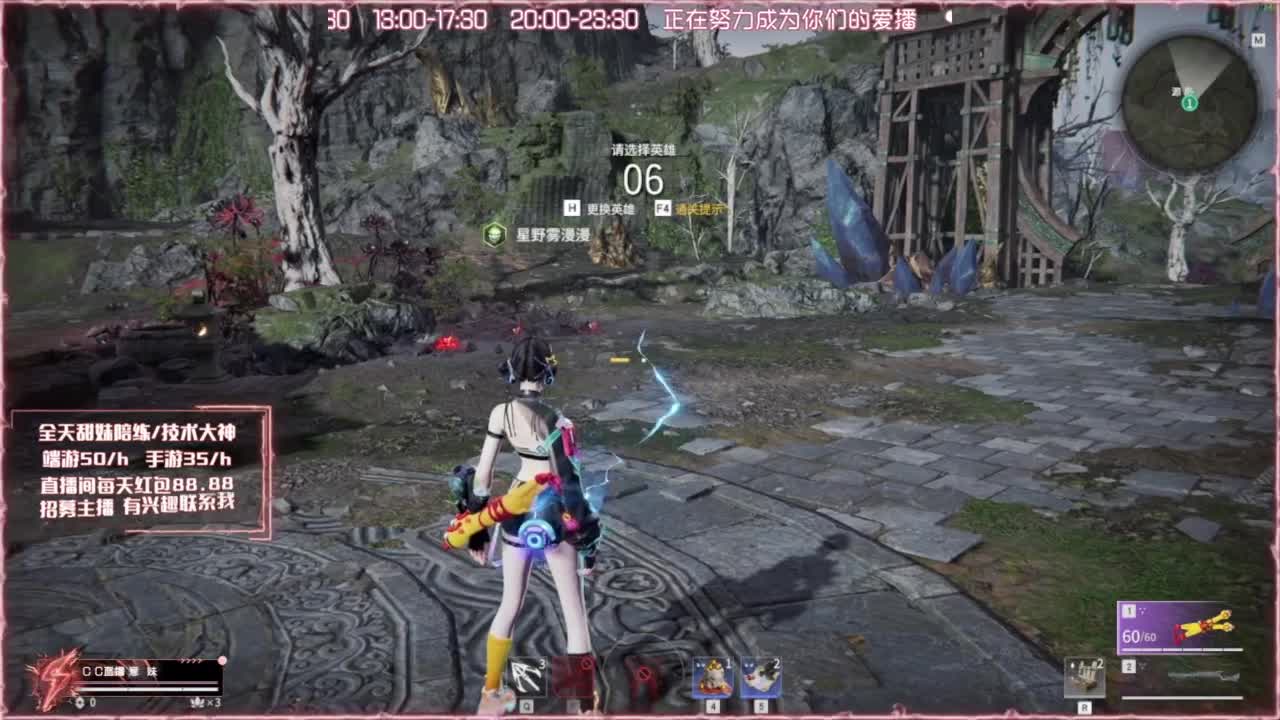 24小时各种接❤招主播 第2段