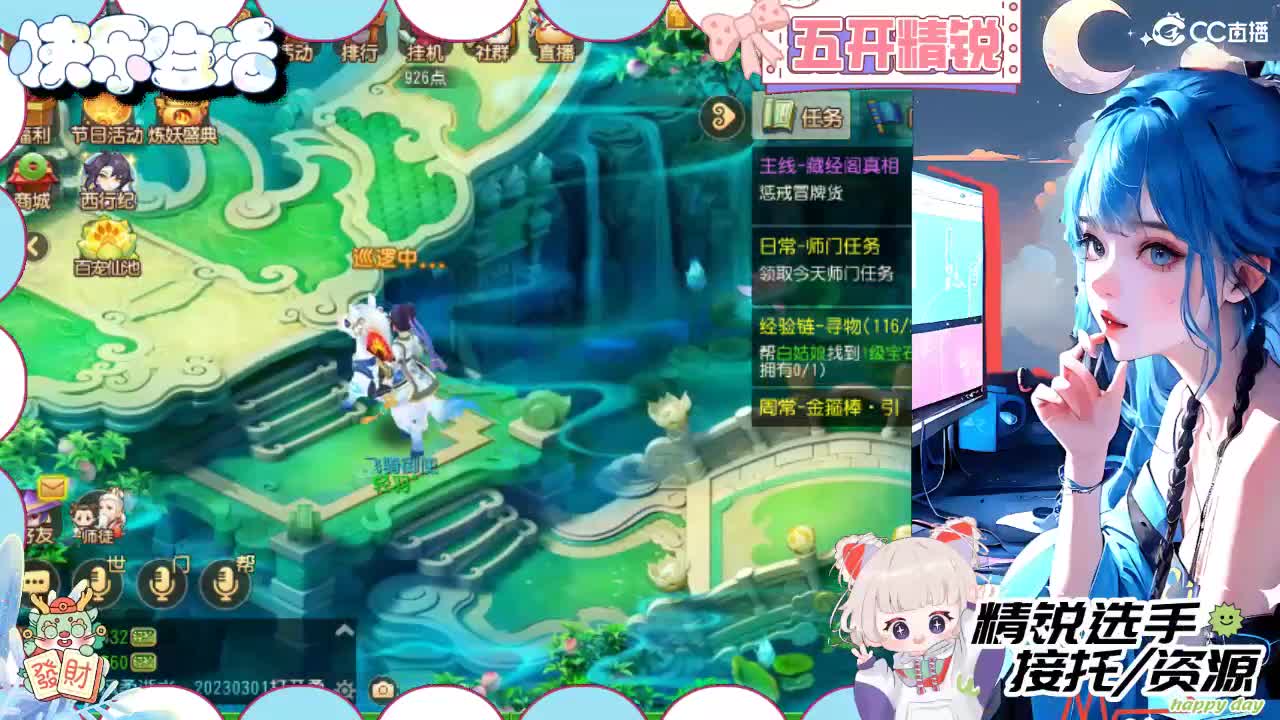 留守笨崽儿 第5段