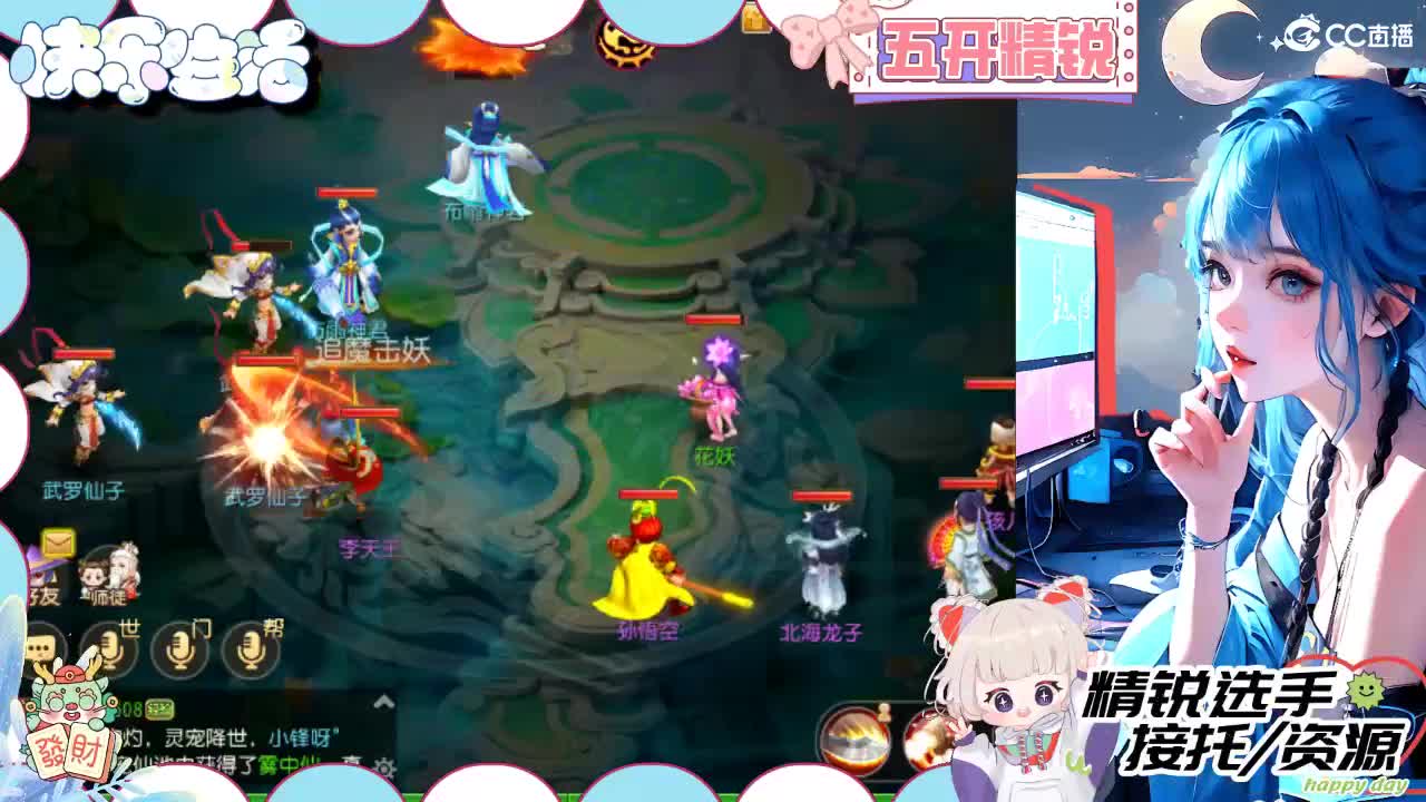 留守笨崽儿 第6段