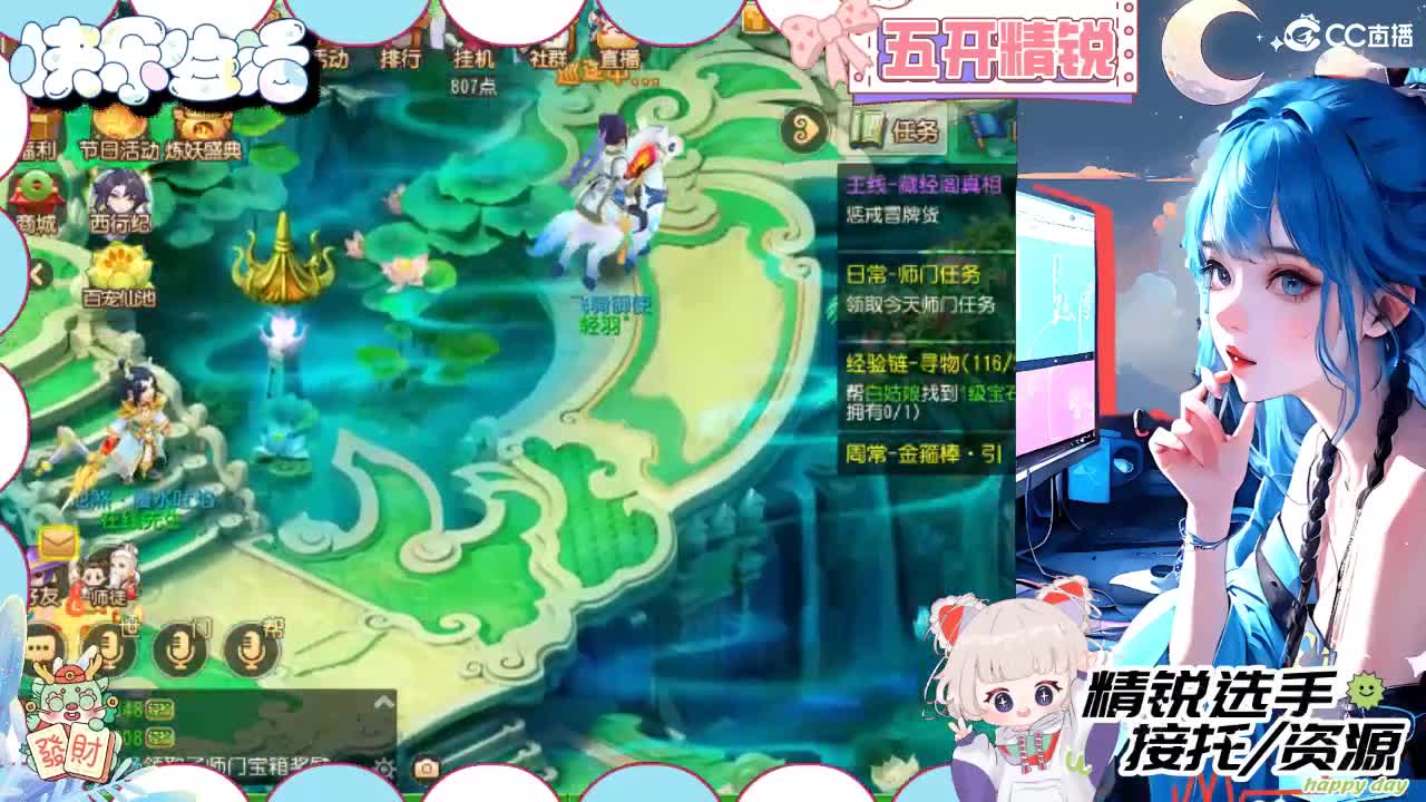 留守笨崽儿 第7段