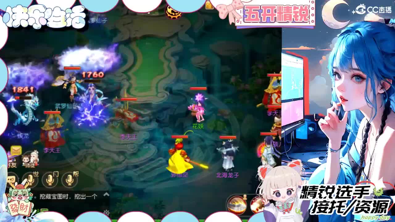 留守笨崽儿 第8段