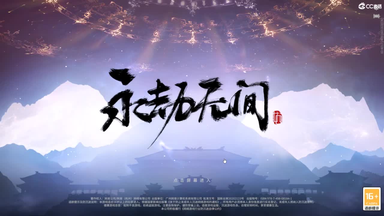 免费帮打速扫 第3段