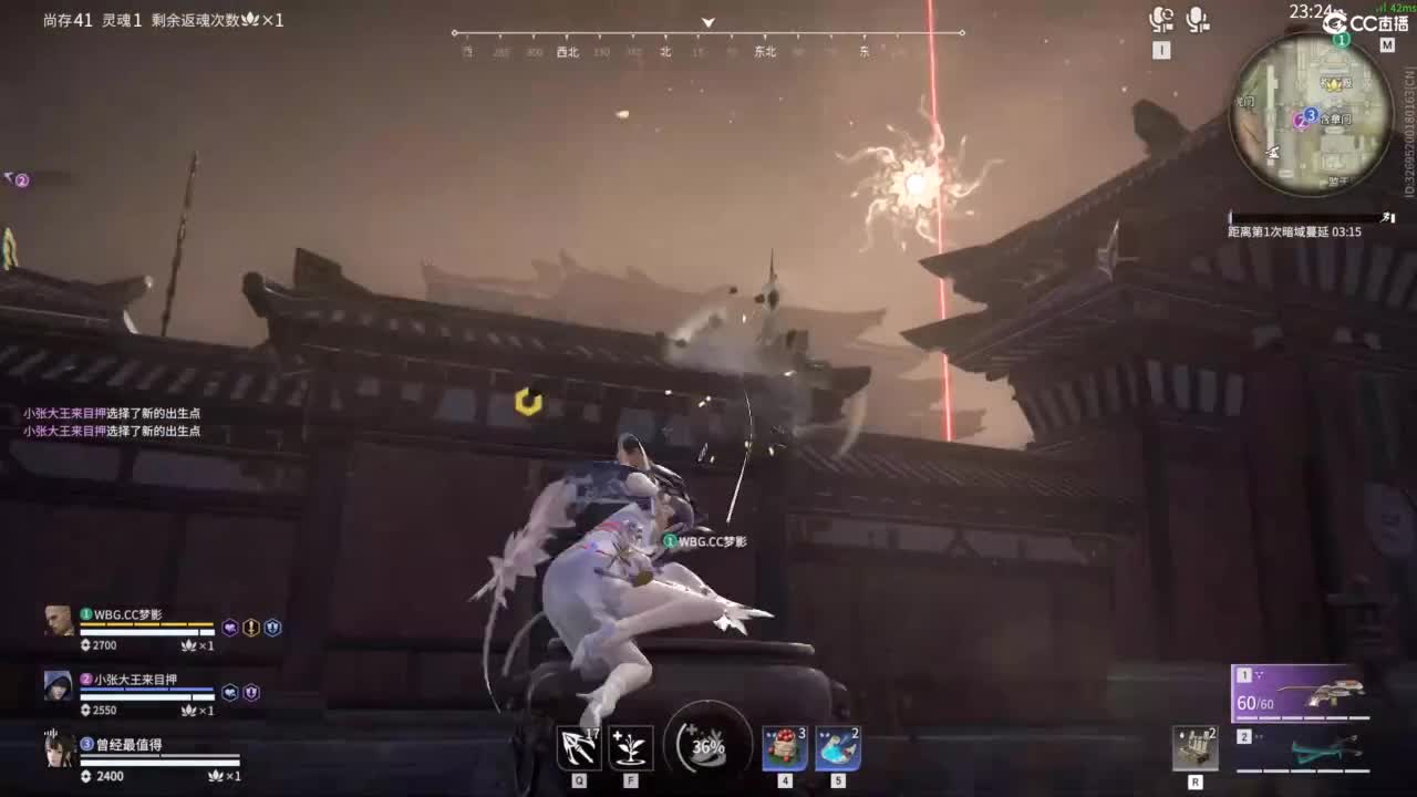 免费帮打速扫 第4段