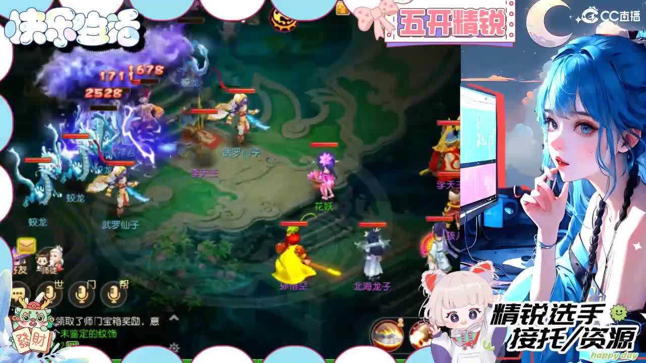 留守笨崽儿 第9段