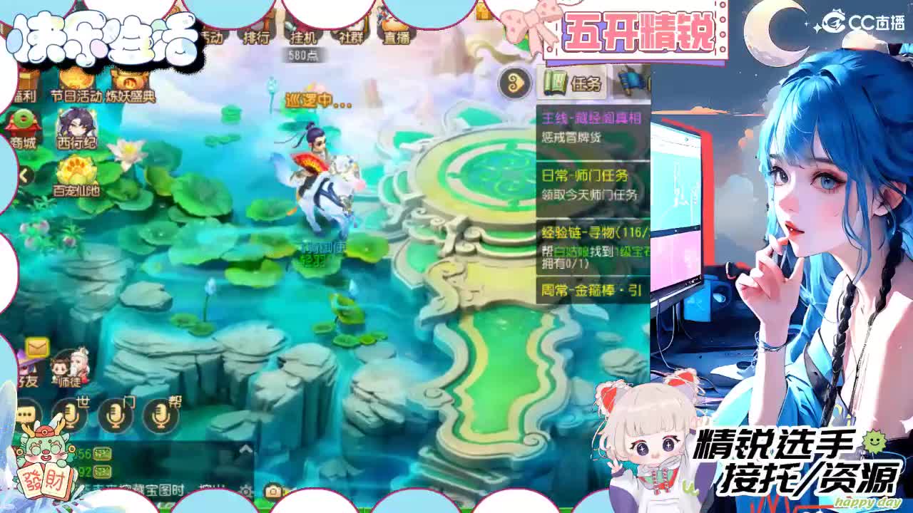 留守笨崽儿 第11段