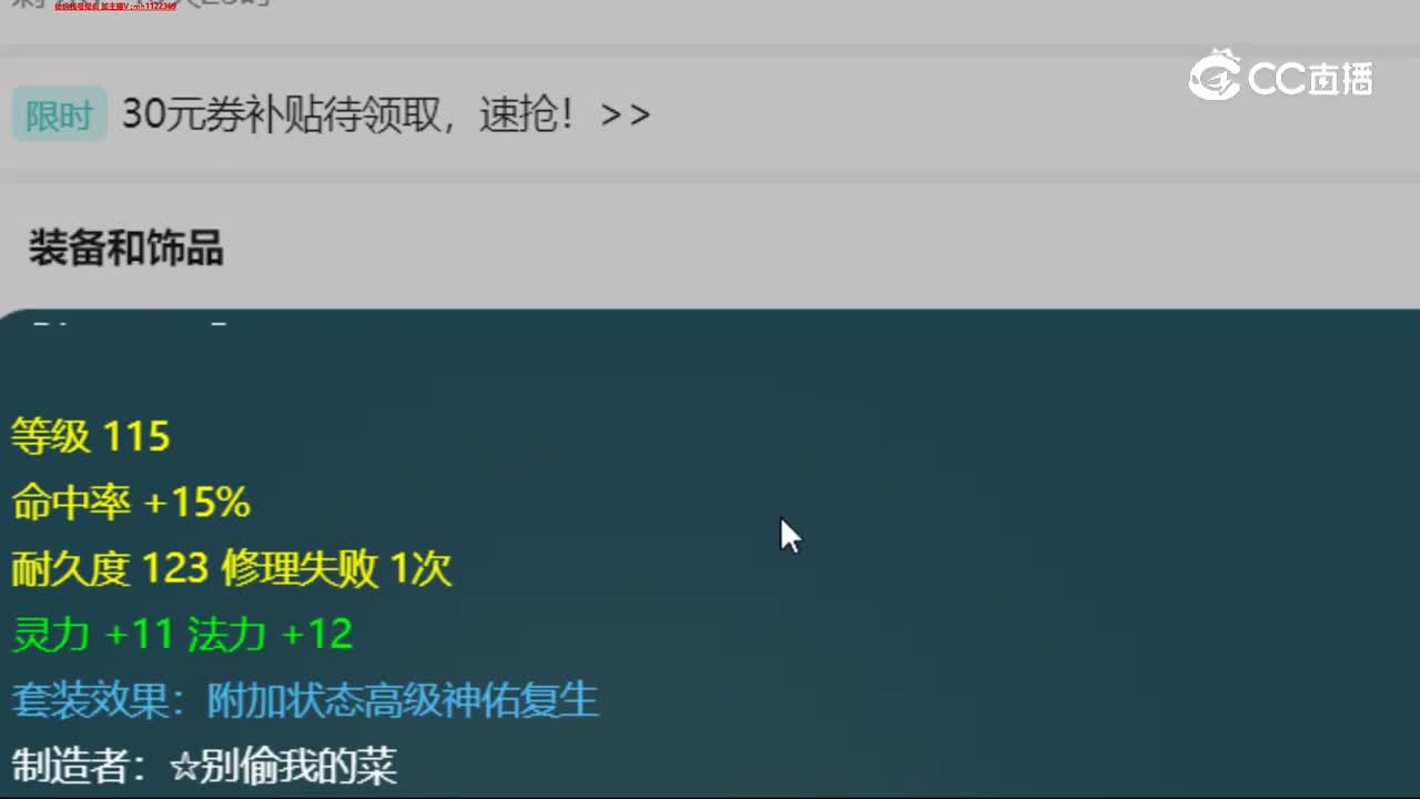 【主播点评】画魂