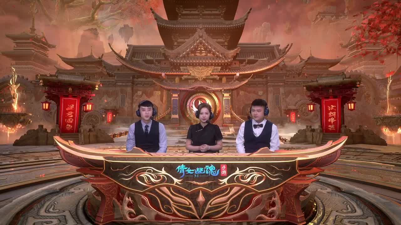 【重播】《倩女幽魂》手游第24届太一斗魂坛循环赛 第5段