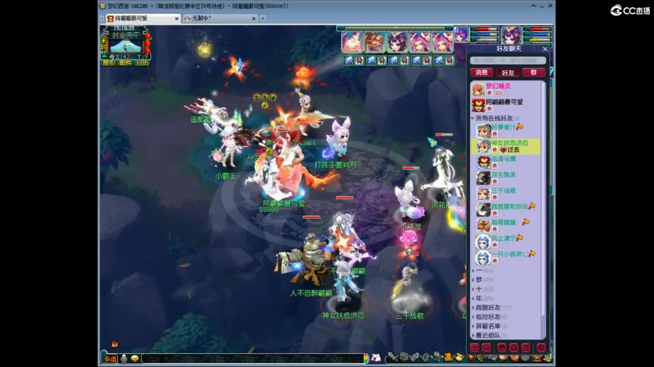 都好都行！ 第4段