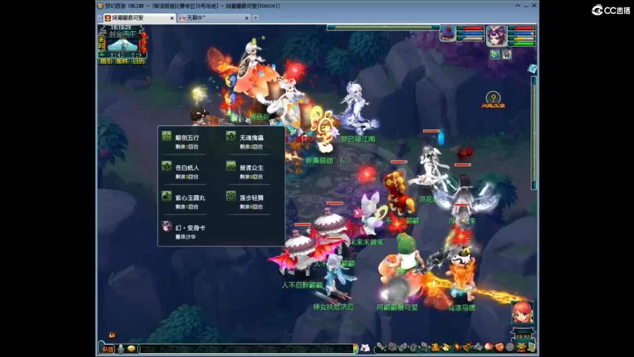 都好都行！ 第6段