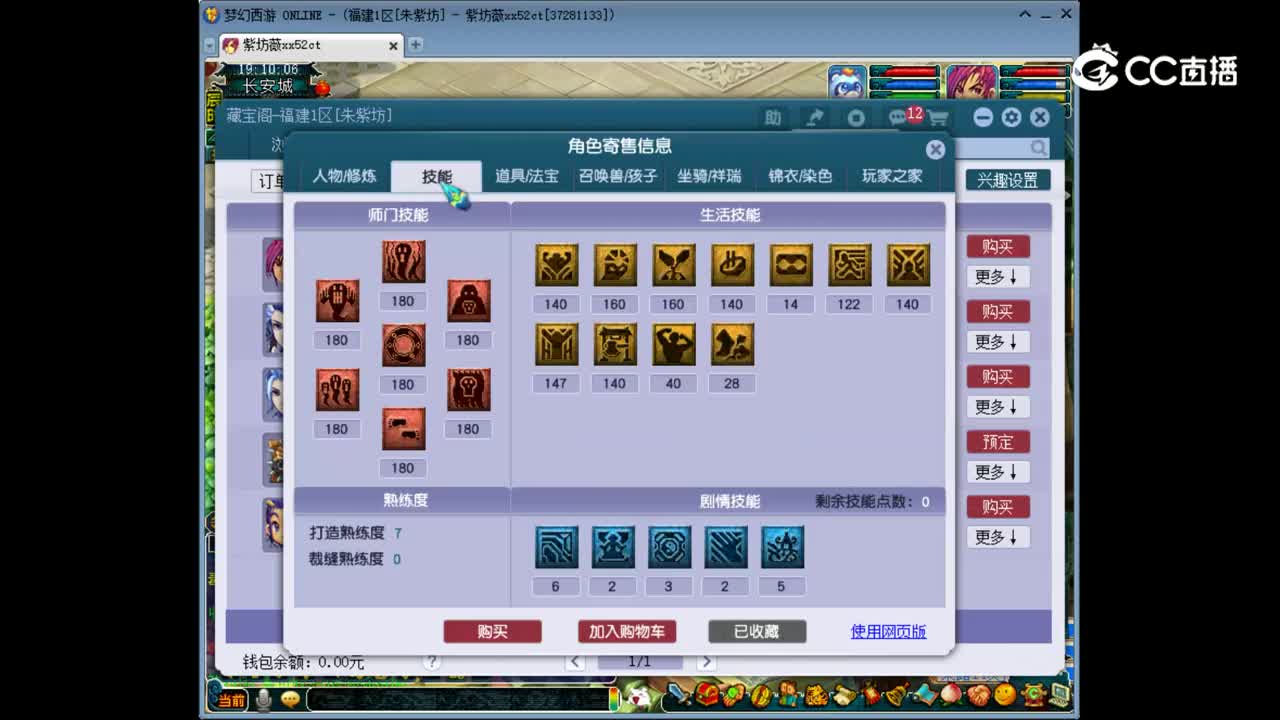 【主播点评】阴曹地府