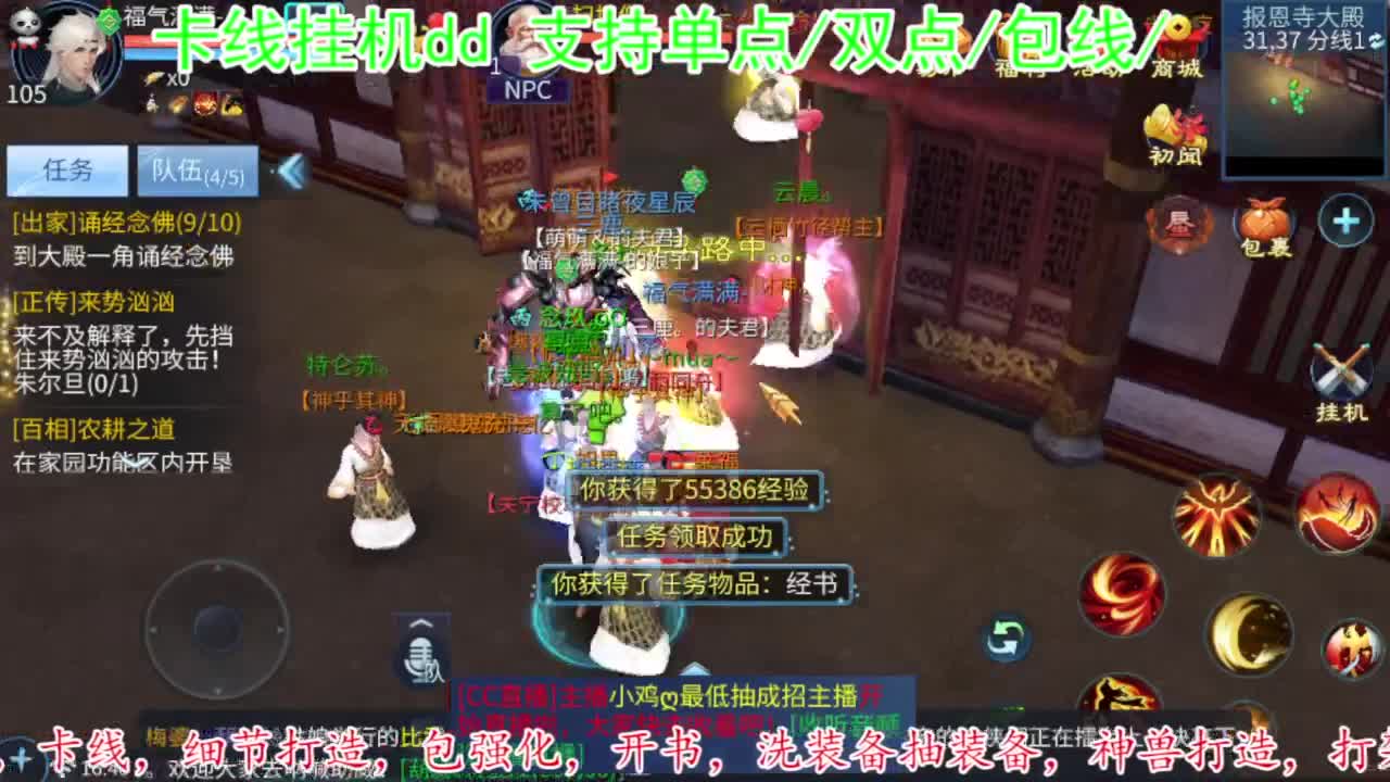 接卡龙卡线夺魂指挥等 第4段