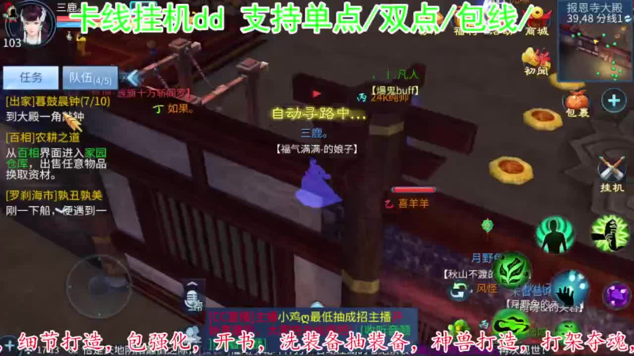 接卡龙卡线夺魂指挥等 第5段