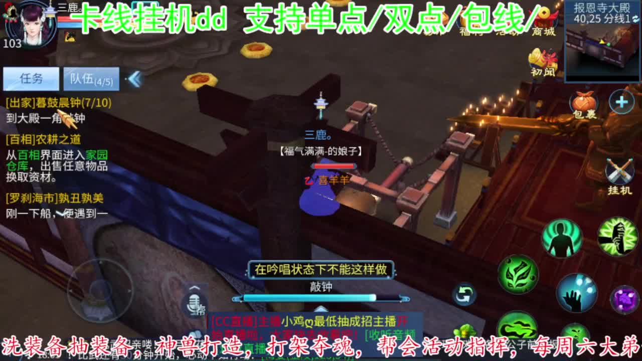 接卡龙卡线夺魂指挥等 第6段