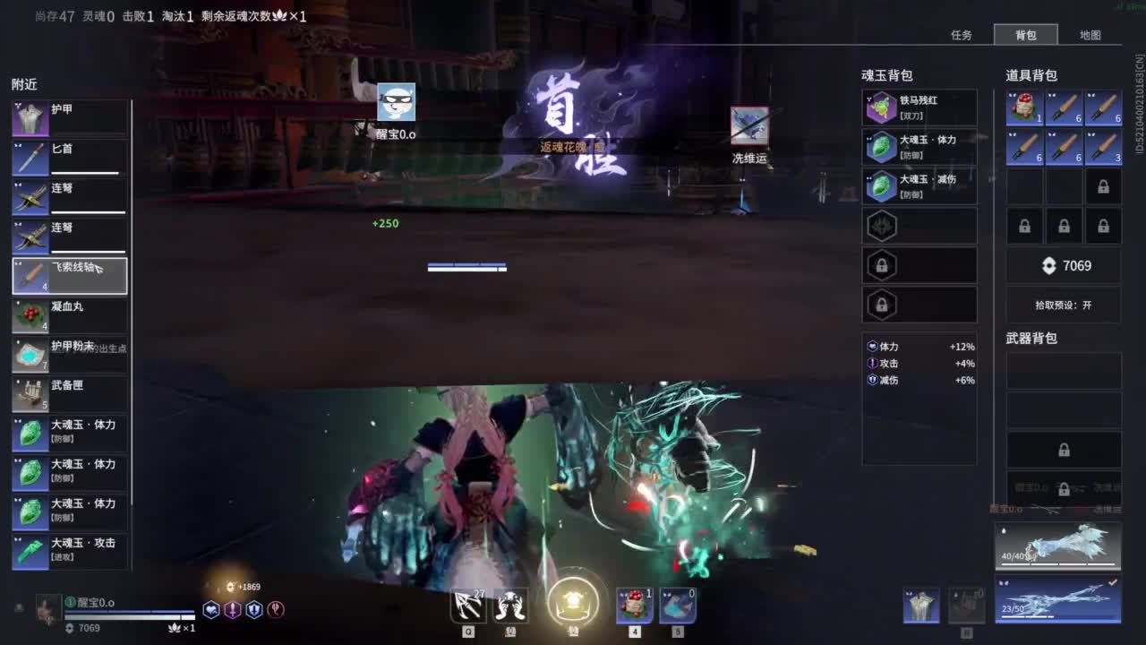 接双排三排修罗！ 第1段