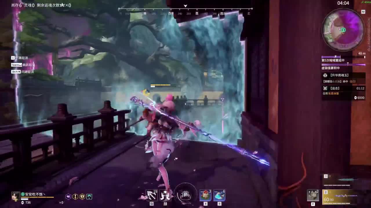 接双排三排修罗！ 第2段