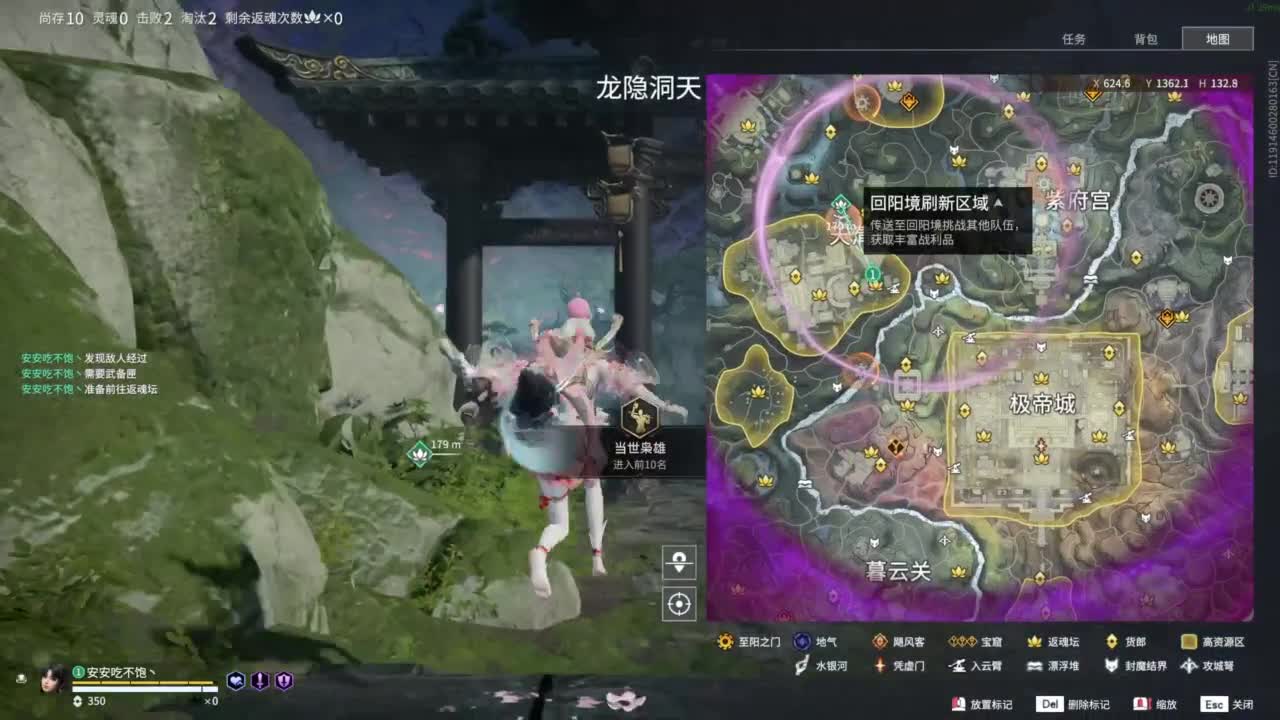 接双排三排修罗！ 第3段