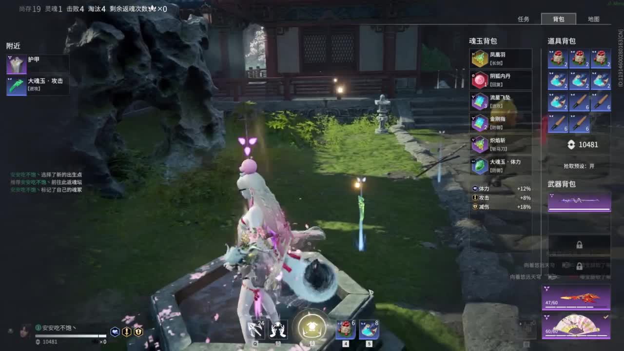 接双排三排修罗！ 第5段