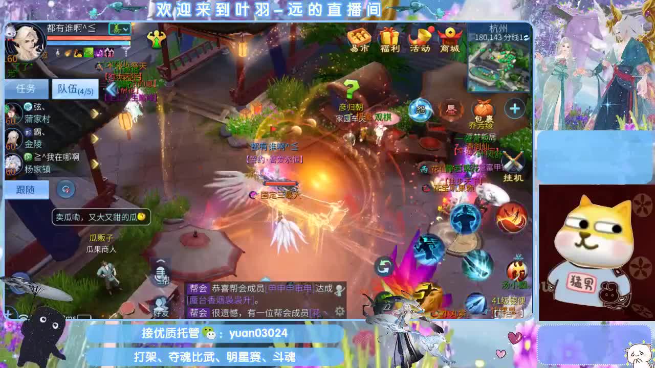 团队接新老区资源。 第7段
