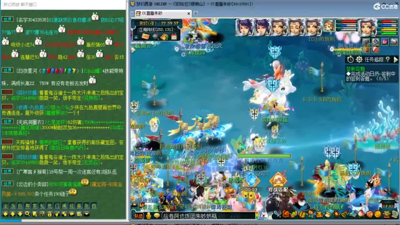 夫子庙力花果山三法铃铛冲刺！ 第3段