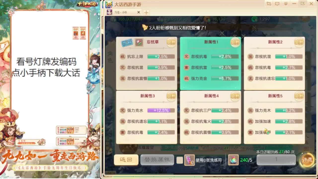专业藏宝阁估价帮出 第3段