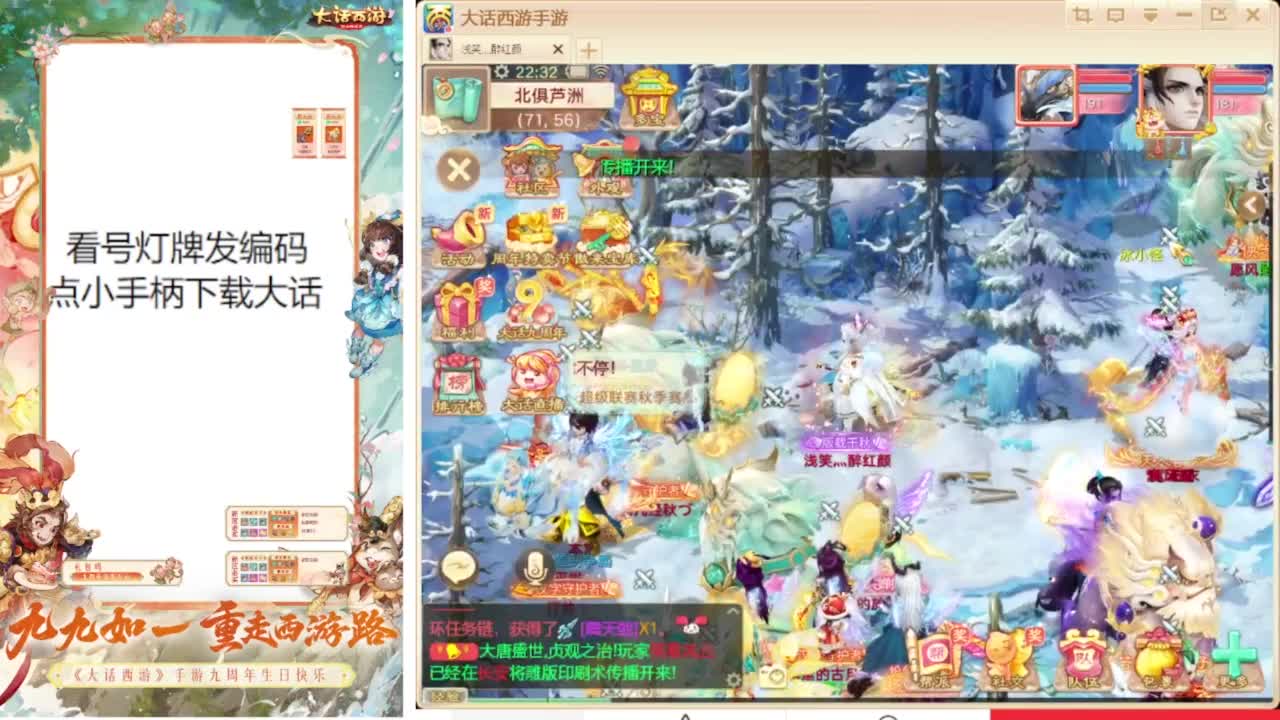 专业藏宝阁估价帮出 第5段
