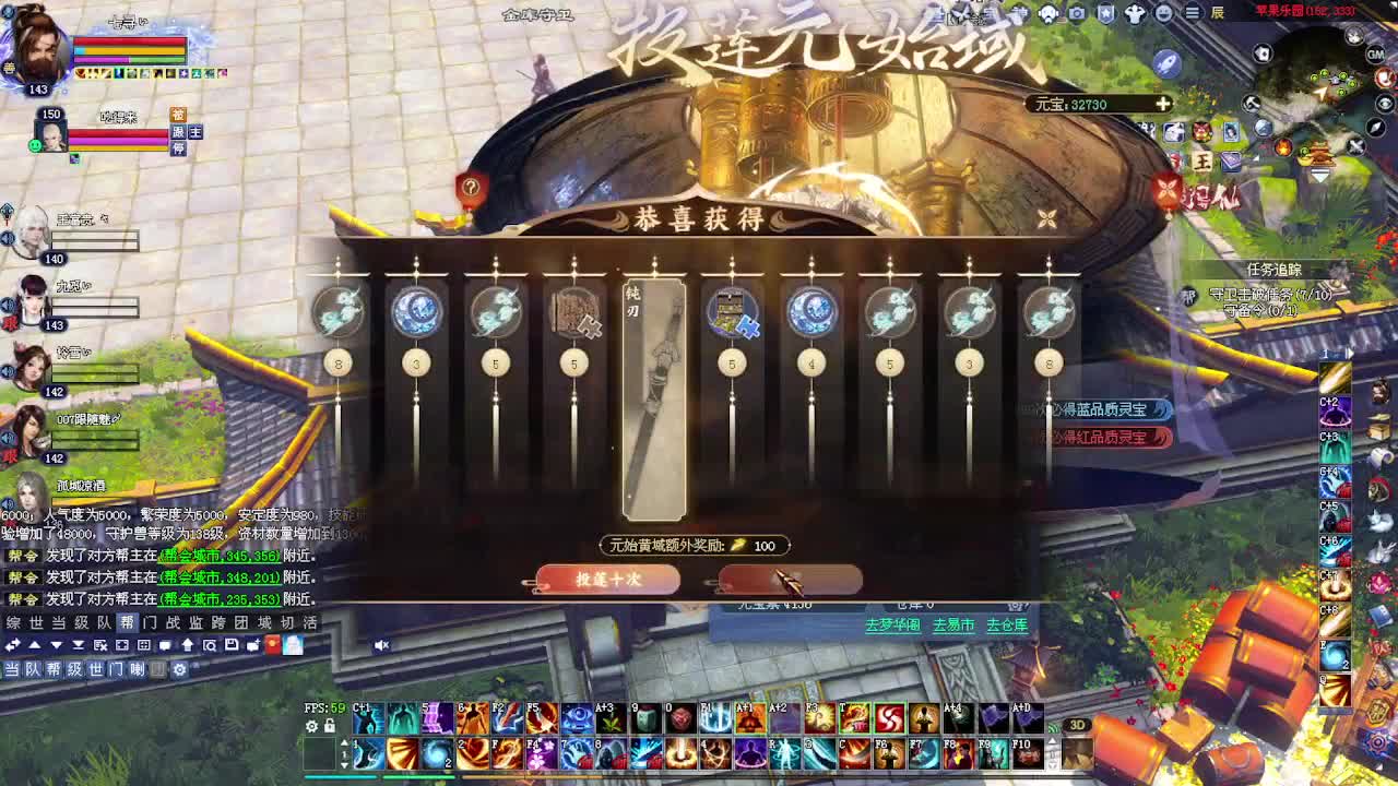 灵宝系统来了~接各种专业看号 第3段