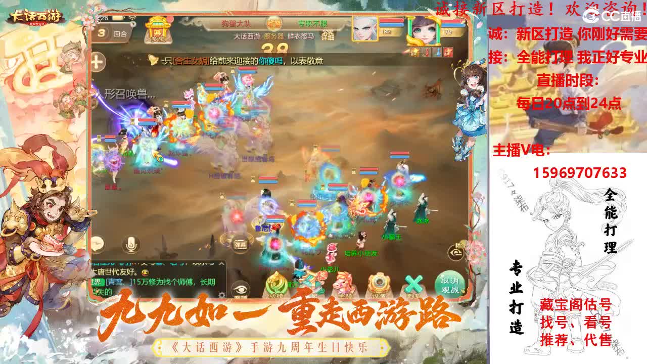 超级联赛-秋季赛火热进行中 第2段