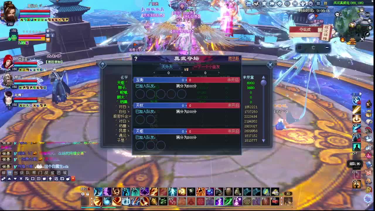 灵宝系统来了~接各种专业看号 第4段