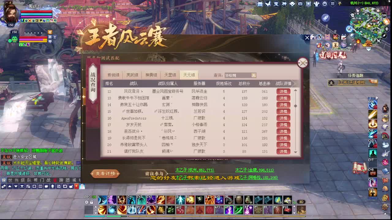 灵宝系统来了~接各种专业看号 第7段