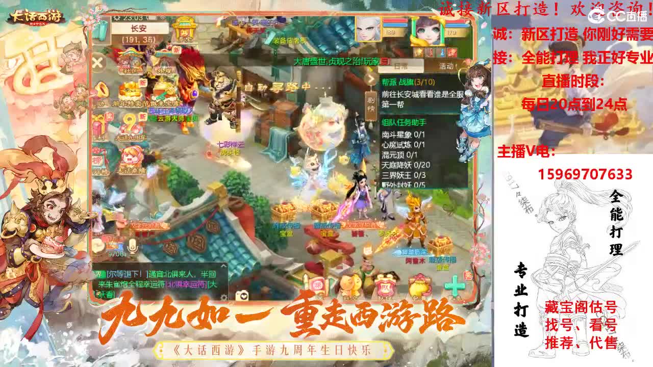 超级联赛-秋季赛火热进行中 第7段