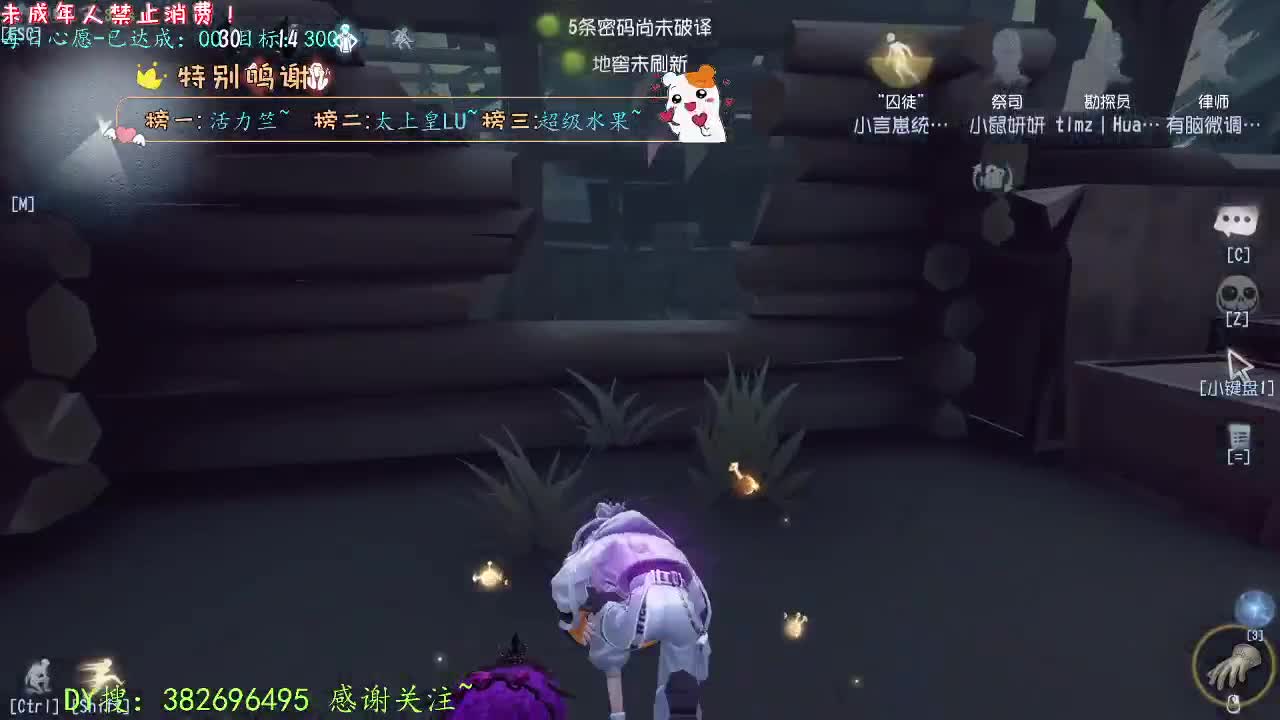 丨吉祥安康~丨感谢陪伴~感恩有你！ 第1段