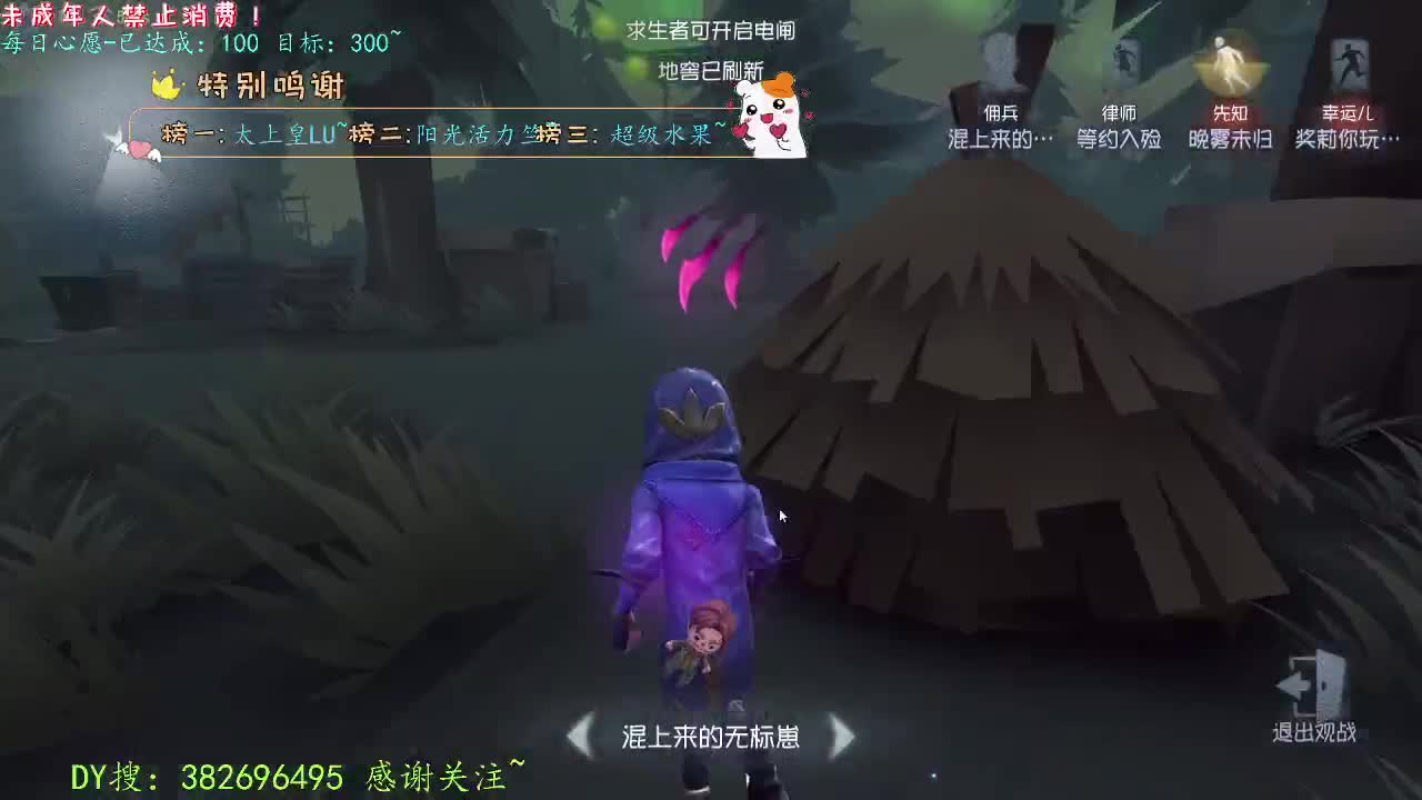 丨吉祥安康~丨感谢陪伴~感恩有你！ 第2段