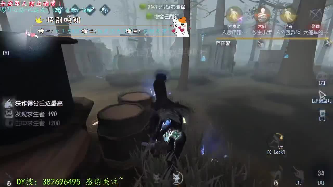 丨吉祥安康~丨感谢陪伴~感恩有你！ 第3段