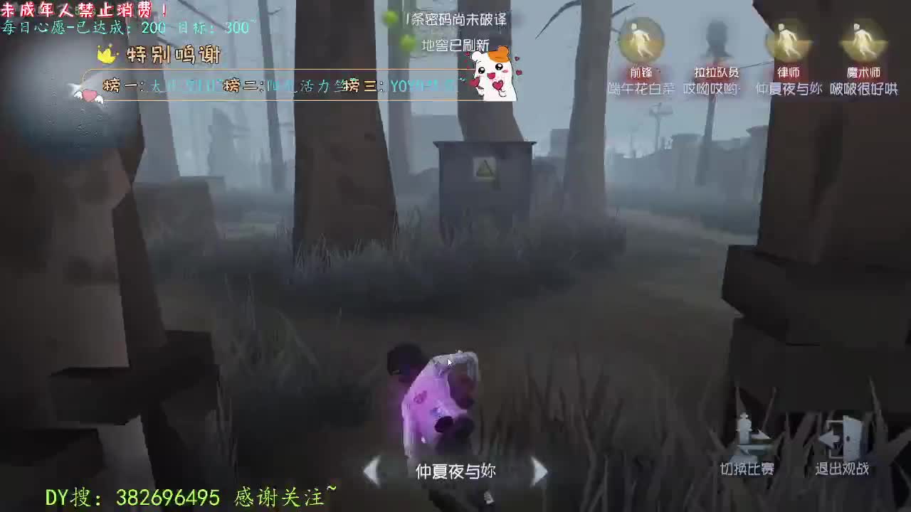 丨吉祥安康~丨感谢陪伴~感恩有你！ 第4段